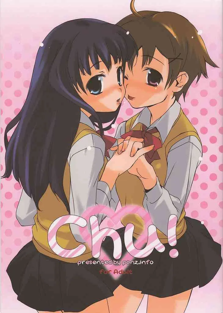 Chu