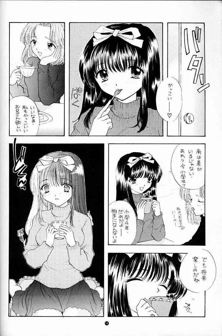 You And Me Make Love[Miray Ozaki]_10