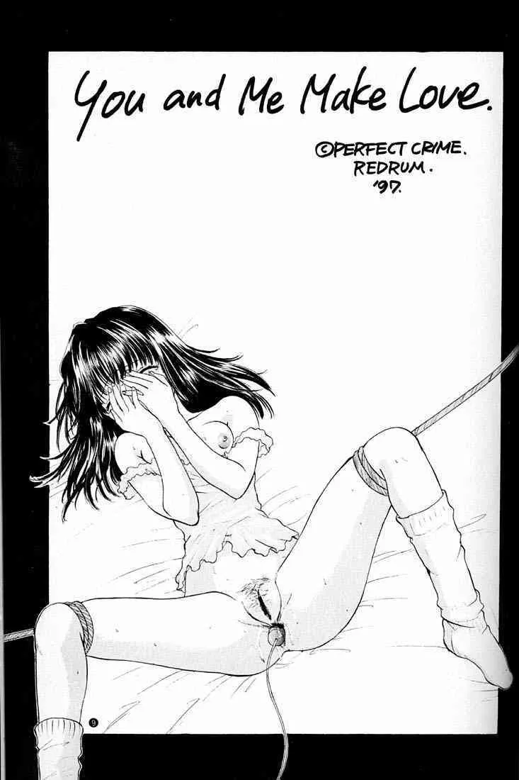 You And Me Make Love[Miray Ozaki]_5