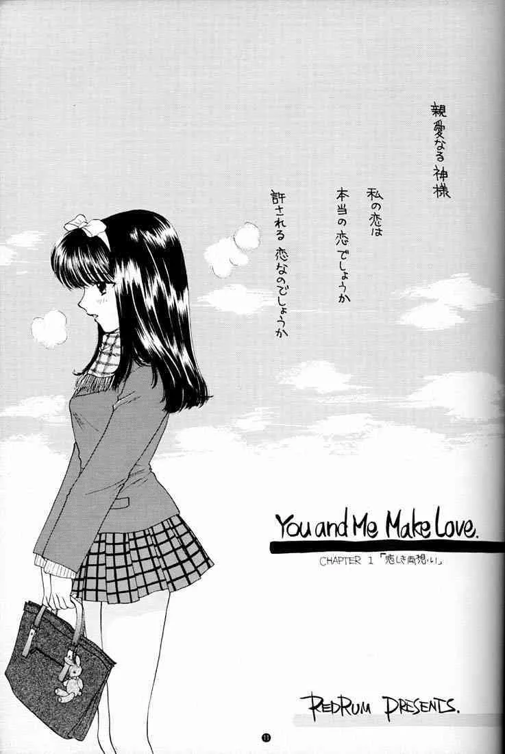 You And Me Make Love[Miray Ozaki]_7