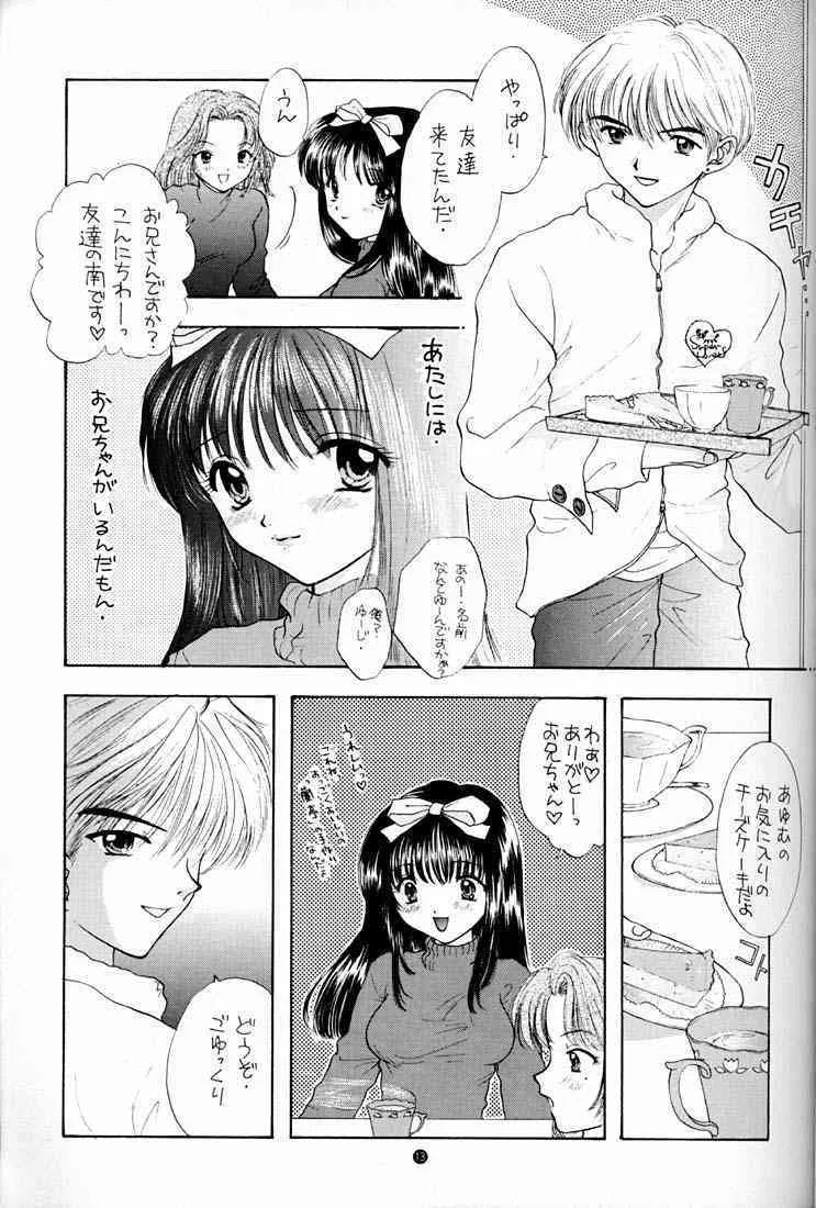 You And Me Make Love[Miray Ozaki]_9