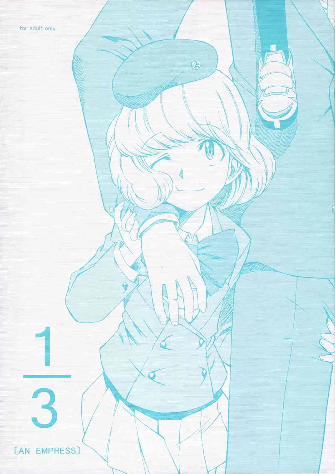 [ハウス オブ KARSEA] １／３(絶対可憐チルドレン)