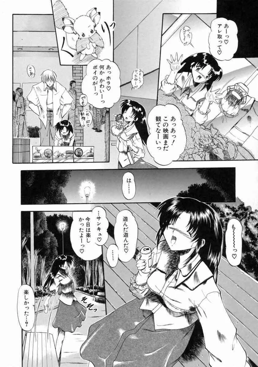 image_76