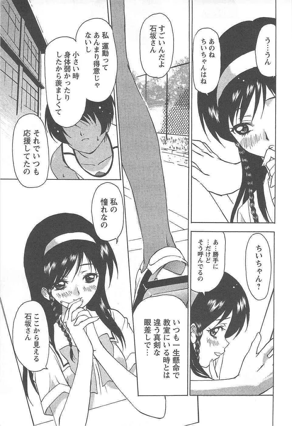 image_37