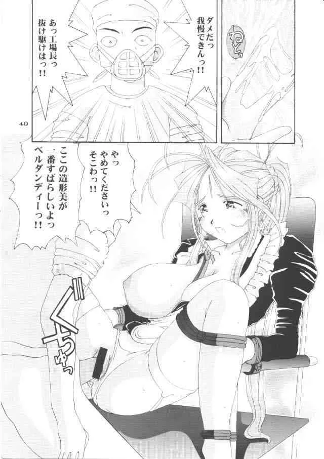 image_39
