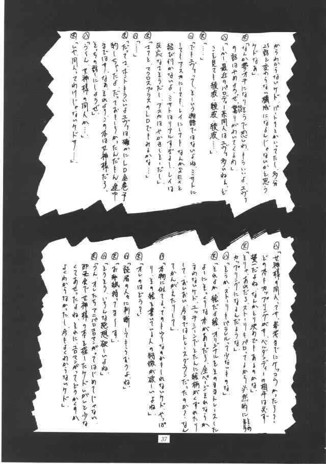 image_36