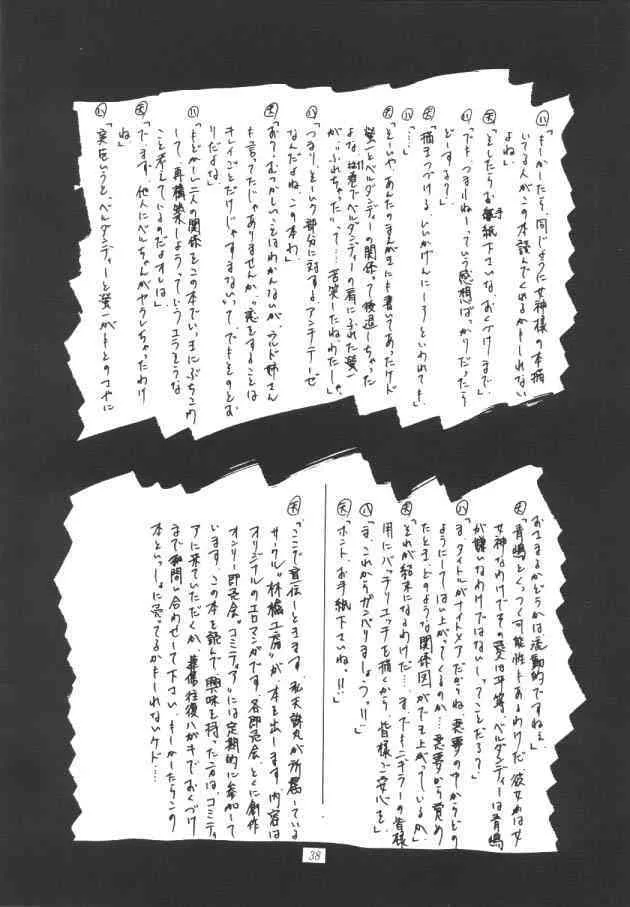 image_37