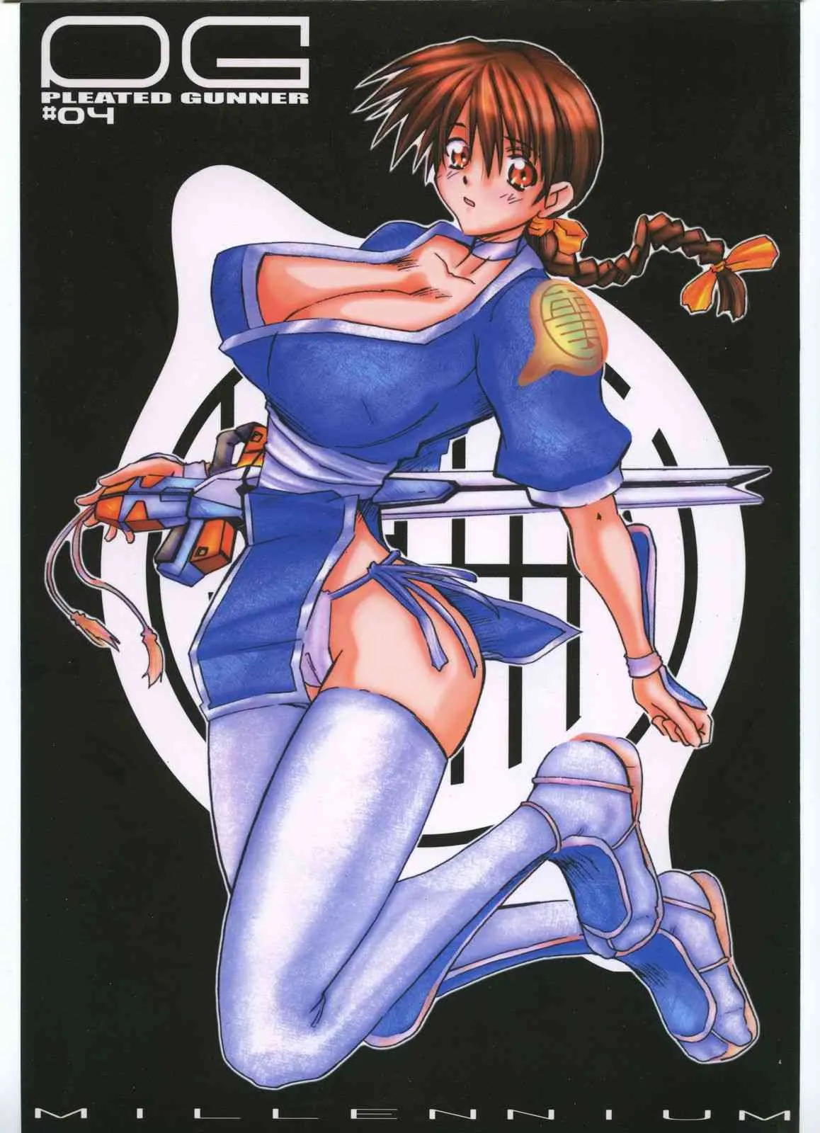 [HGH （HG 茶川）] PLEATED GUNNER ZERO4 -MILLENNIUM- (デッド・オア・アライヴ)