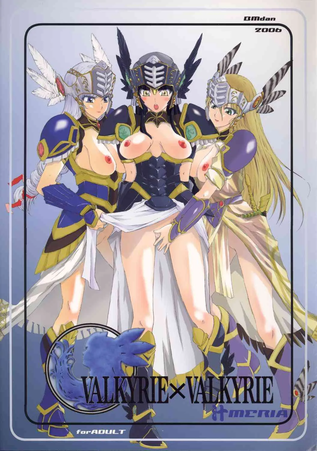 [Doumeki Bararou] VALKYRIE x VALKYRIE shiru MERIA [Valkyrie Profile]