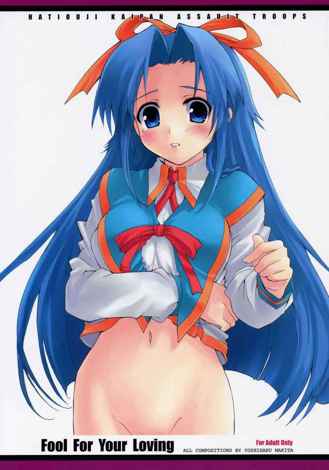 (C71) [八王子海パン突撃騎兵隊 (巻田佳春)] Fool For Your Loving (護くんに女神の祝福を！)