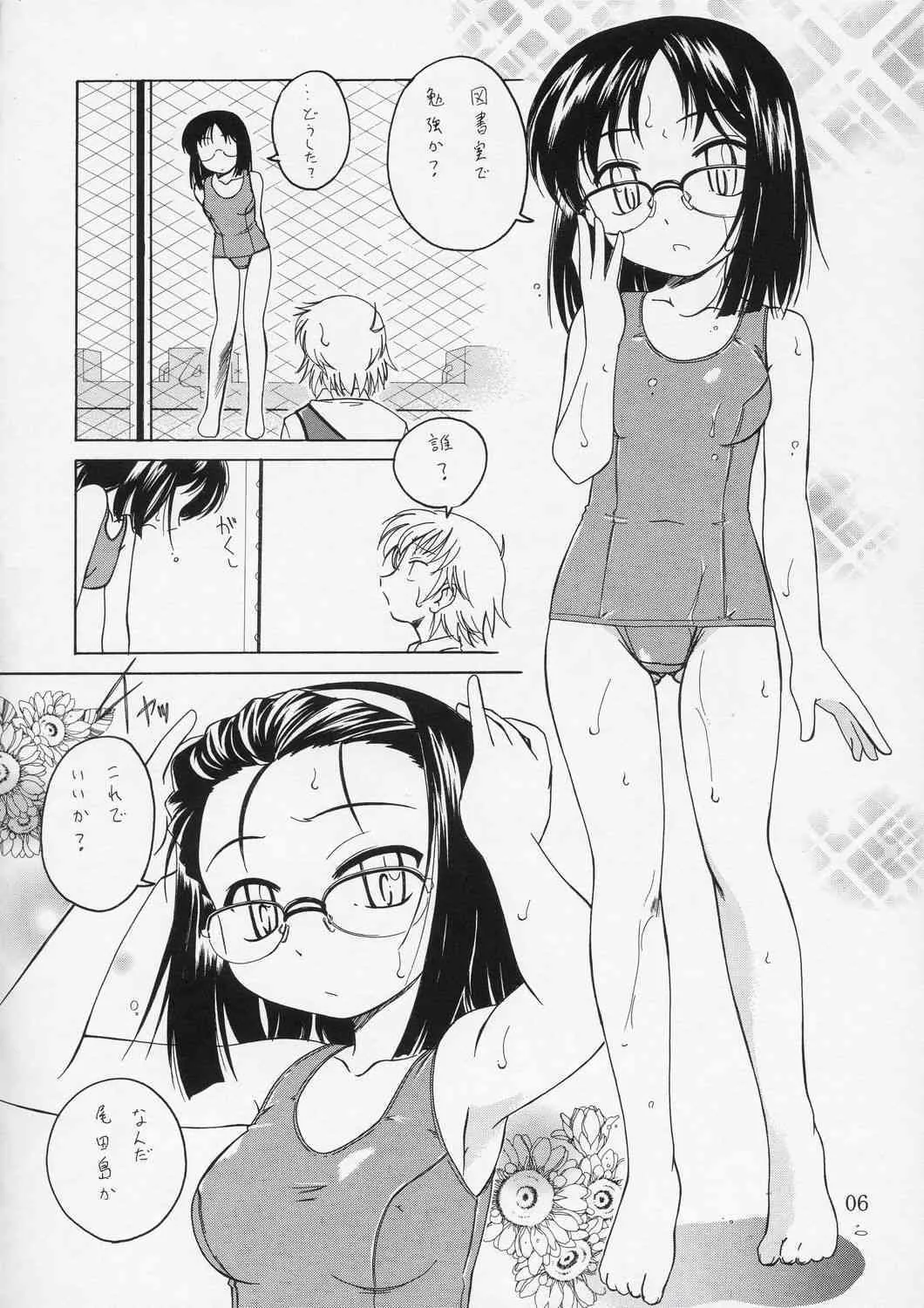 image_5