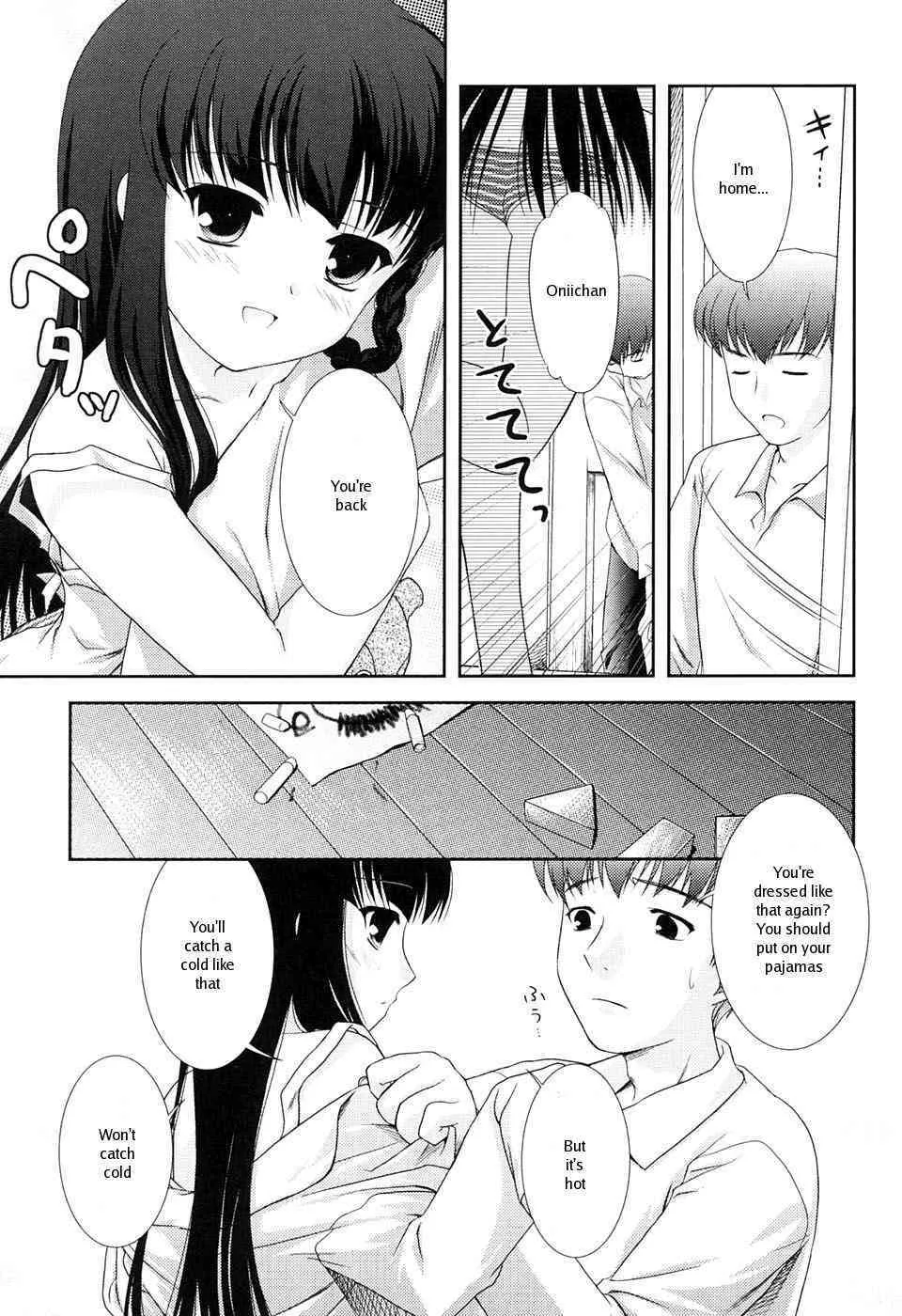 Slow ENG (incest)_3