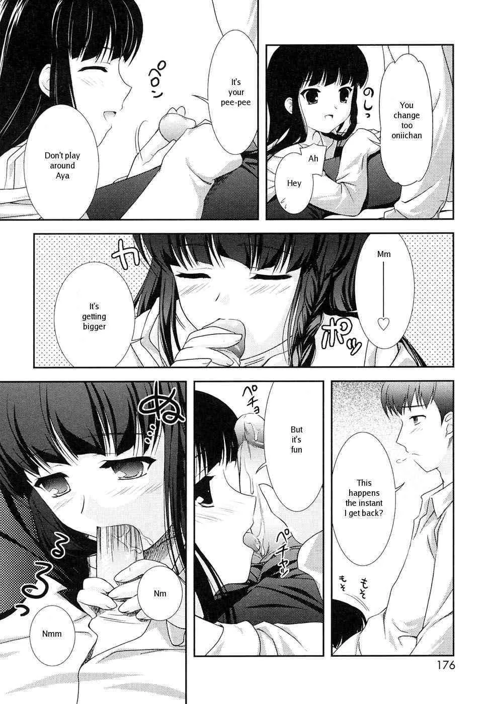 Slow ENG (incest)_4