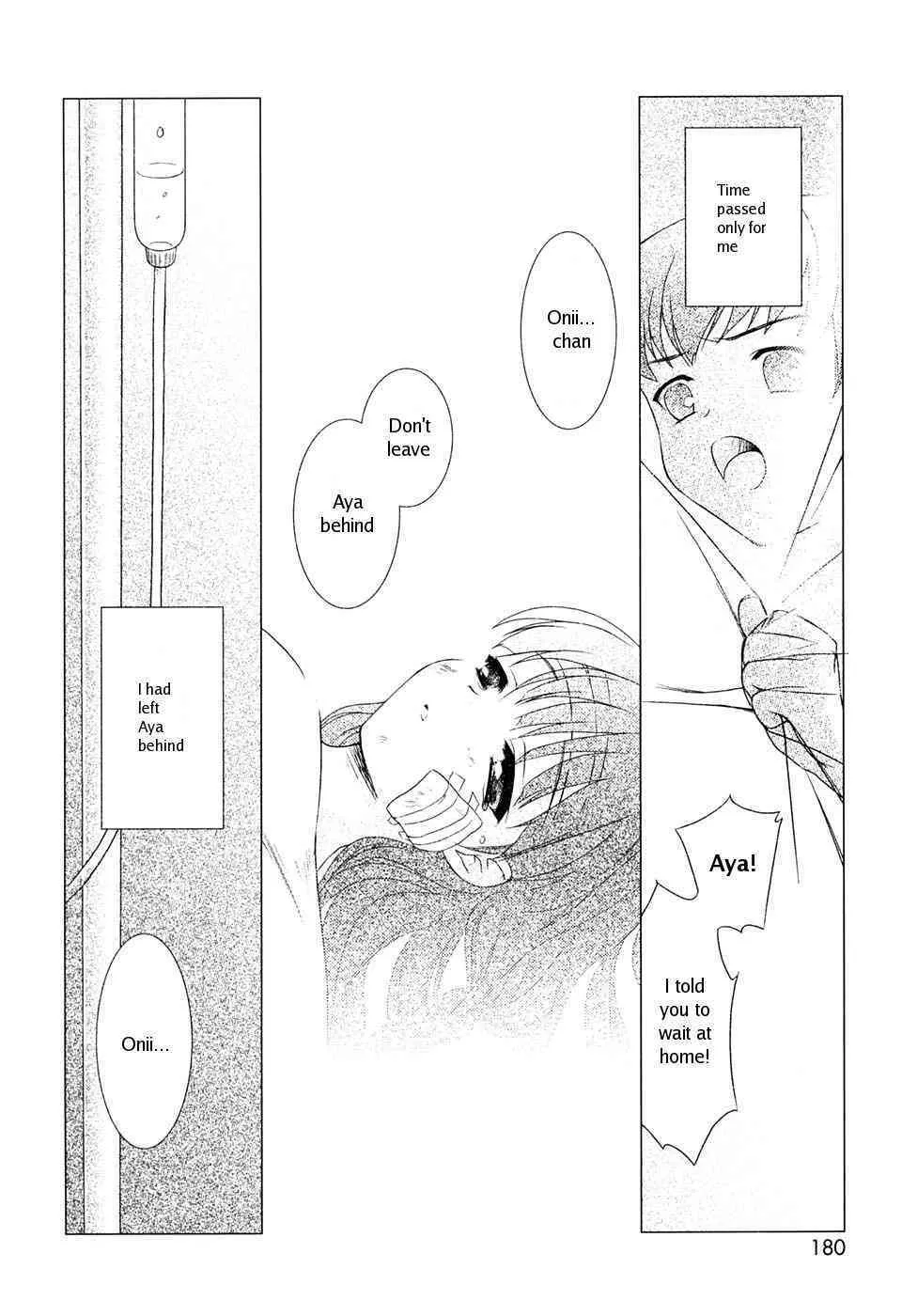 Slow ENG (incest)_8
