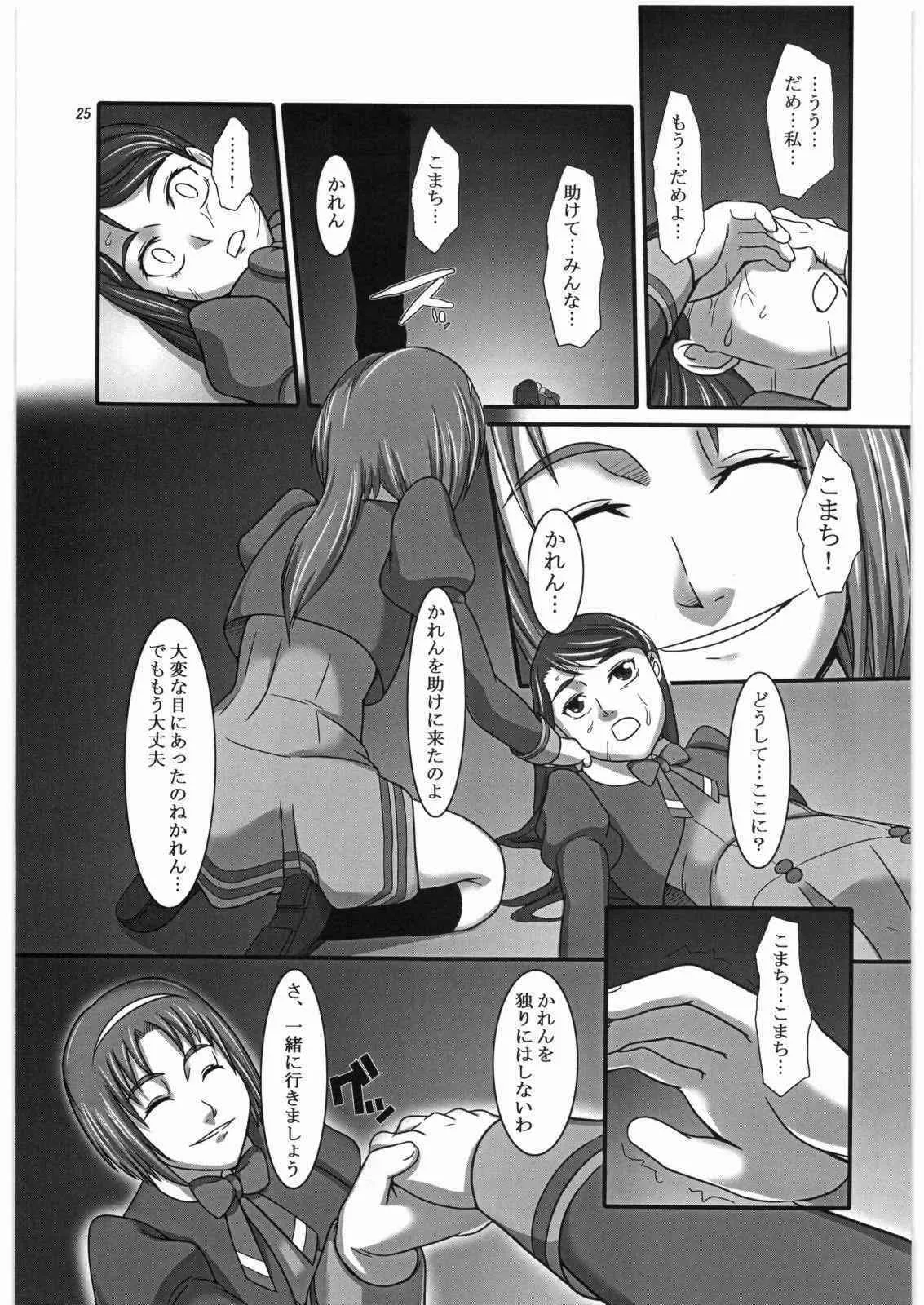 image_24
