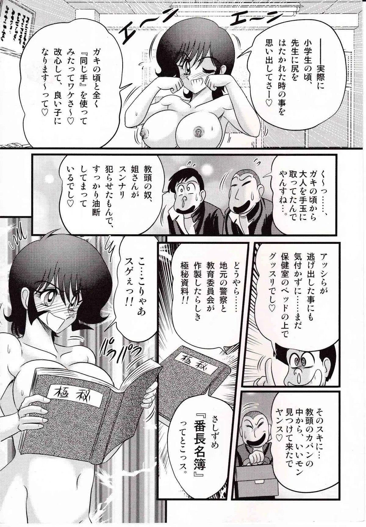 image_49