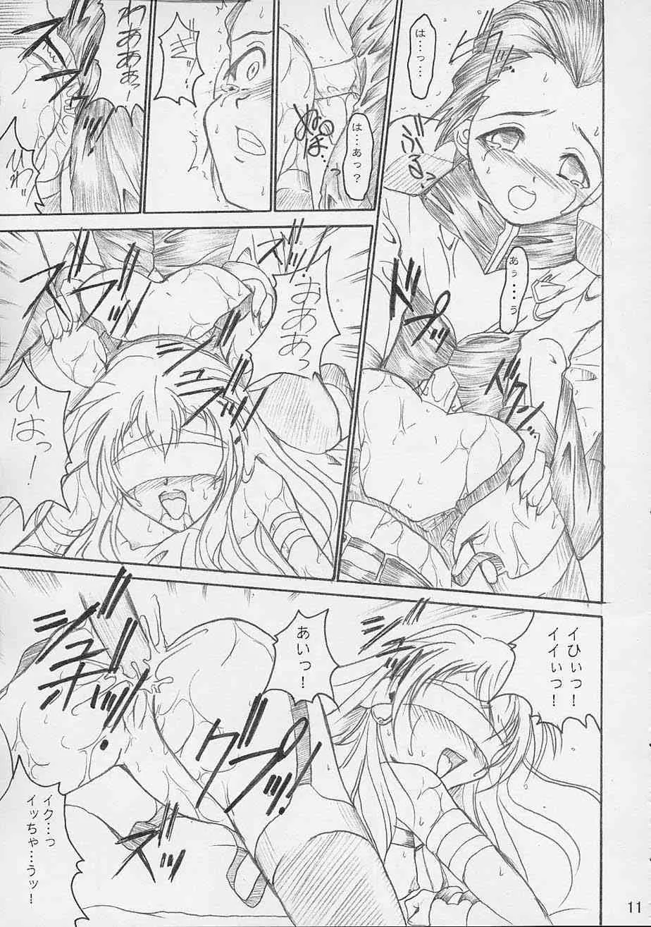 [TERRA DRIVE (帝羅)] SOLID STATE 4 (機動戦艦ナデシコ)_5