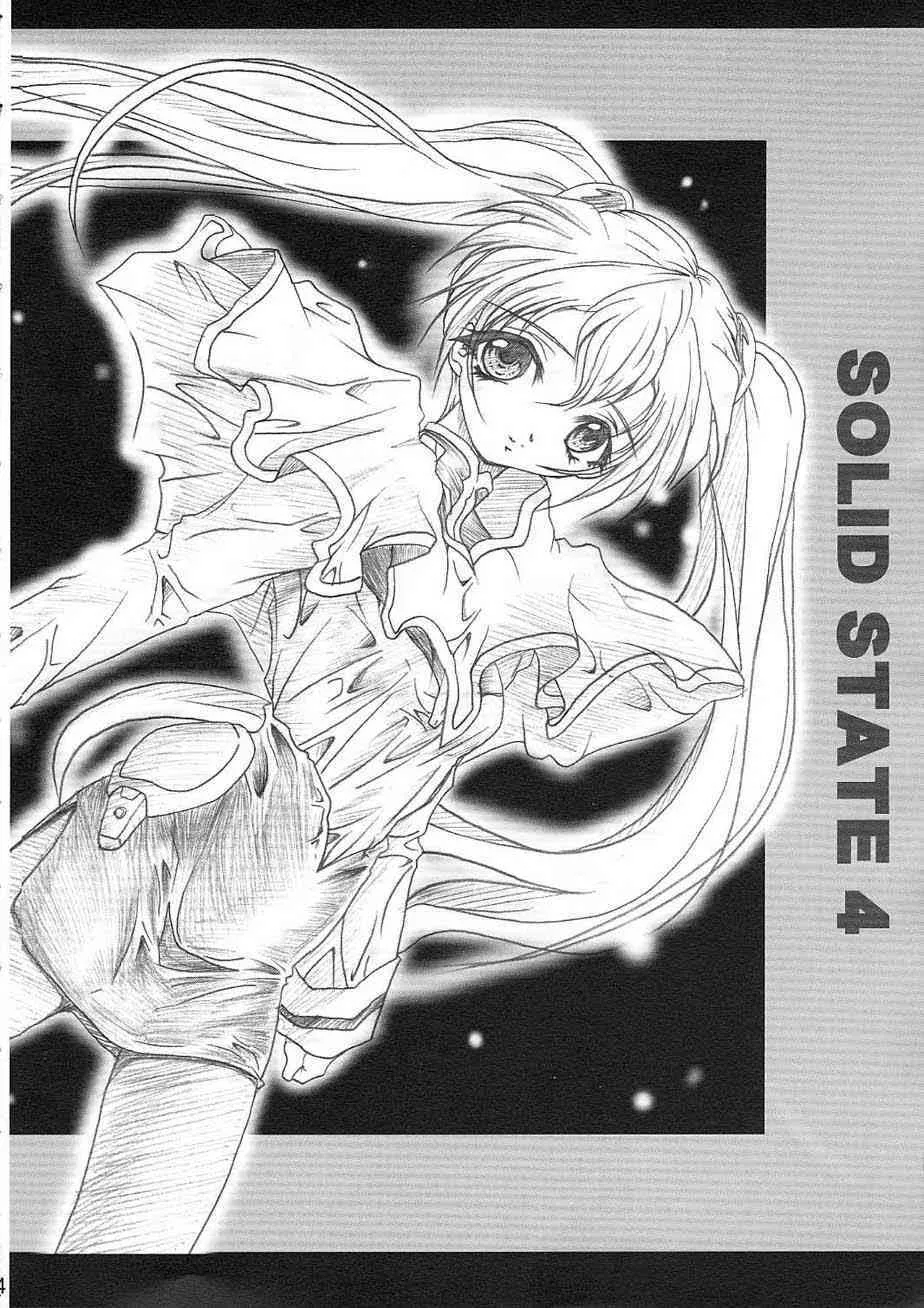 [TERRA DRIVE (帝羅)] SOLID STATE 4 (機動戦艦ナデシコ)