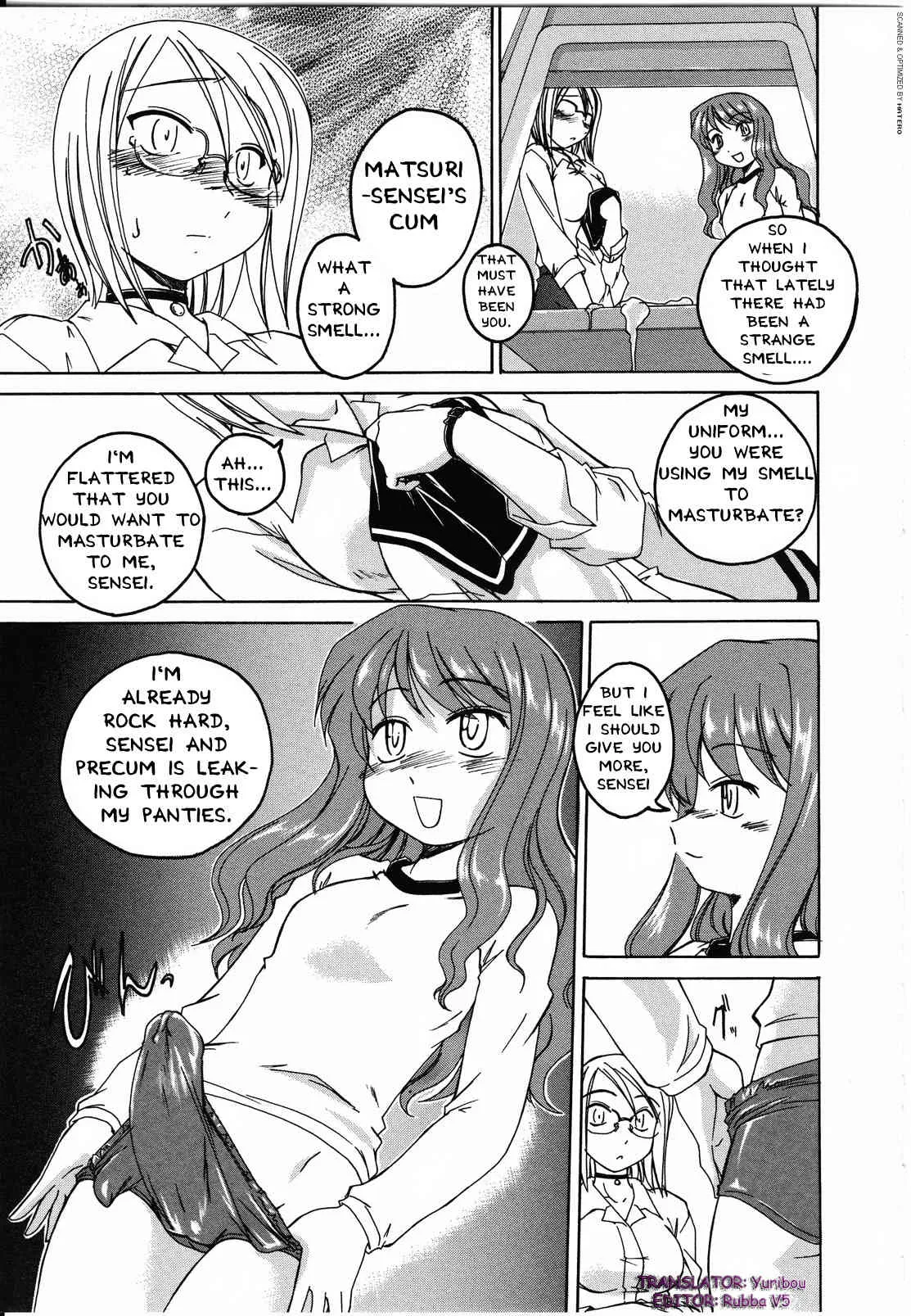 [アンソロジー] ふたなりっ娘LOVE 08_10