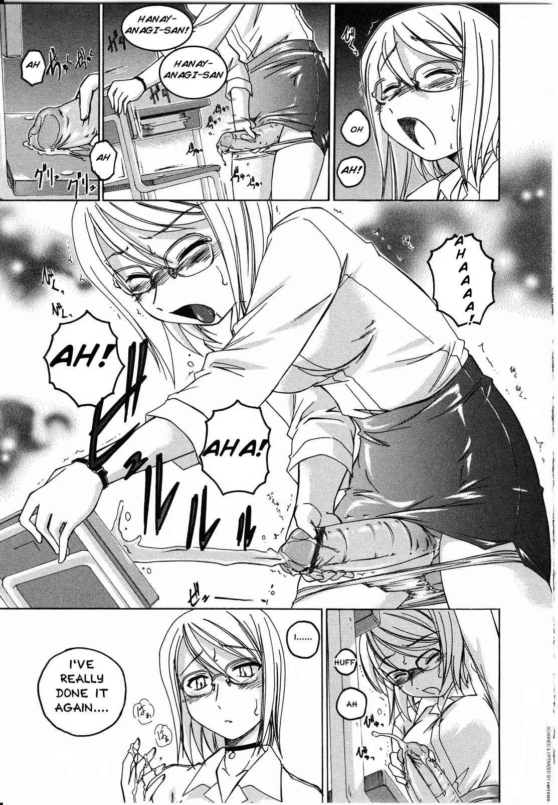 [アンソロジー] ふたなりっ娘LOVE 08_8