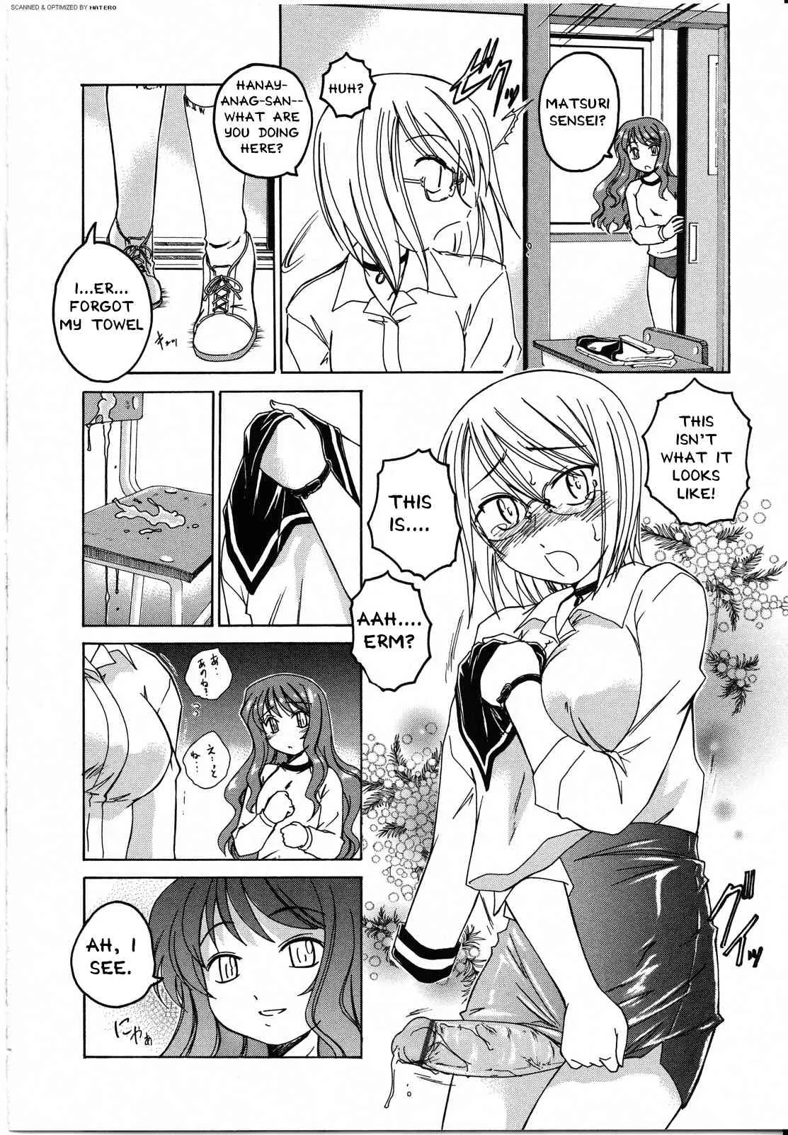 [アンソロジー] ふたなりっ娘LOVE 08_9