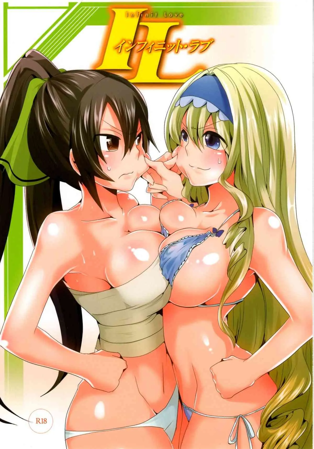 (COMIC1☆5) (同人誌) [DOUMOU (ドウモウ)] インフィニット・ラブ (インフィニット・ストラトス)