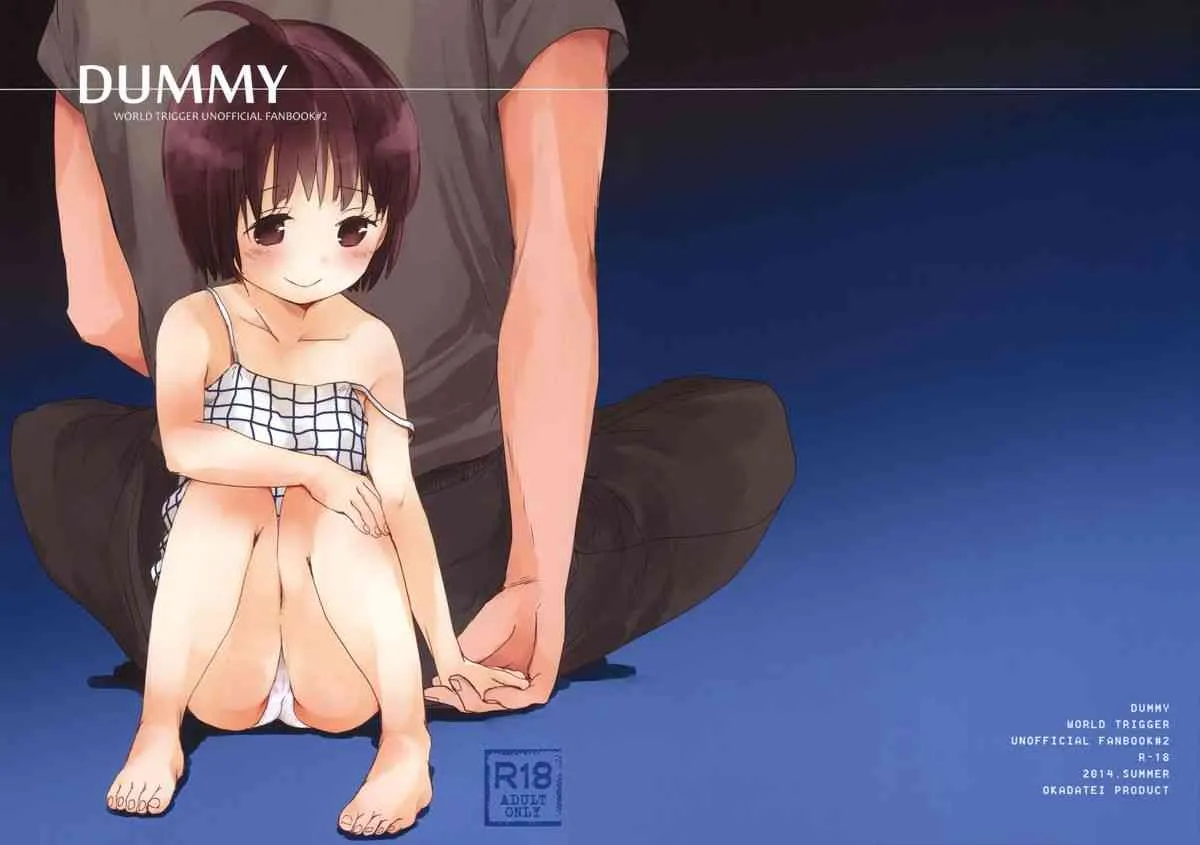(C86) [おかだ亭 (岡田コウ)] DUMMY (ワールドトリガー)
