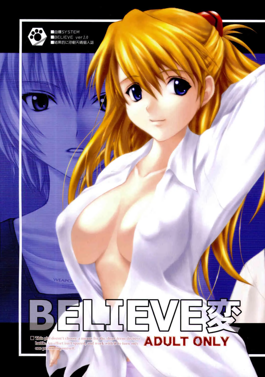 [JIBAKU-SYSTEM] BELIEVE HEN (eva)