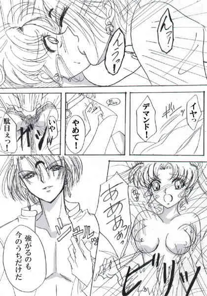 Black Crescent Desire (INCOMPELE)_3