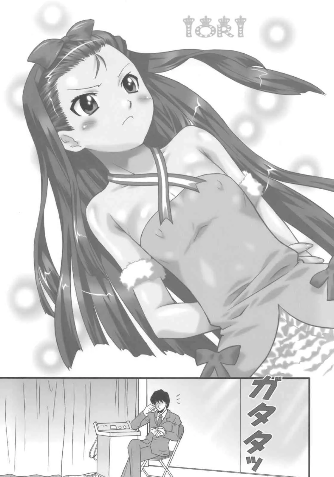 (C73) [おおた堂 (おおたたけし)] スイートプロデュース! (アイドルマスター)_4