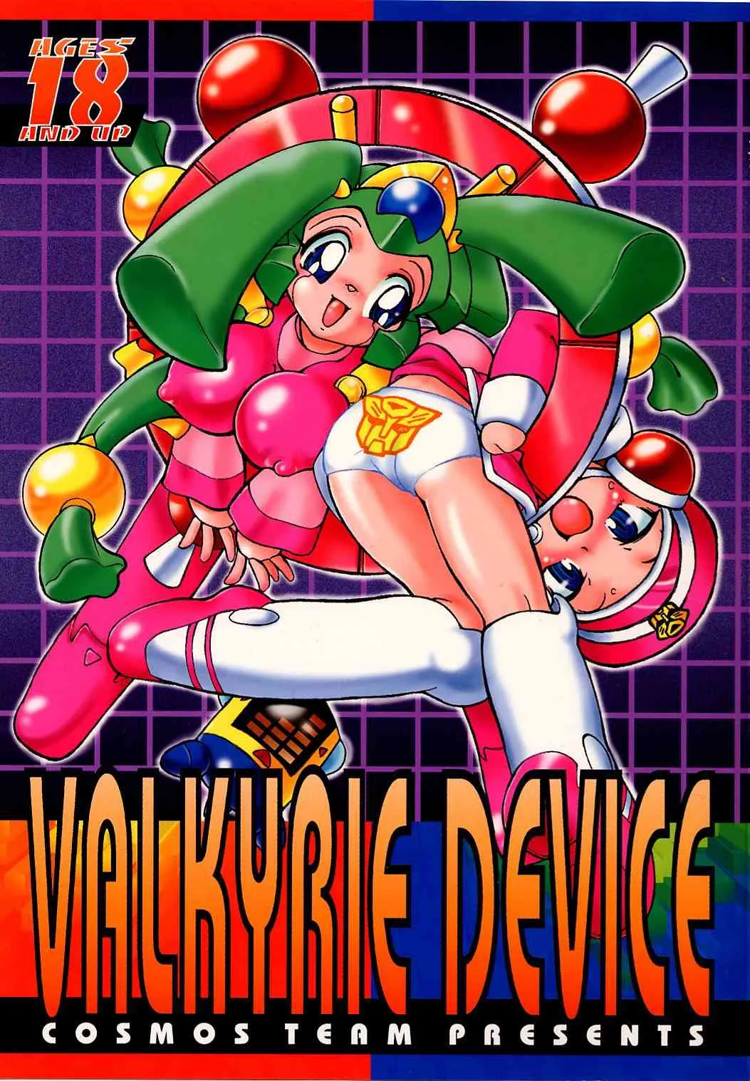 [COSMOS TEAM] VALKYRIE DEVICE [トランスフォーマー カーロボット & トランスフォーマー ビーストウォーズ]