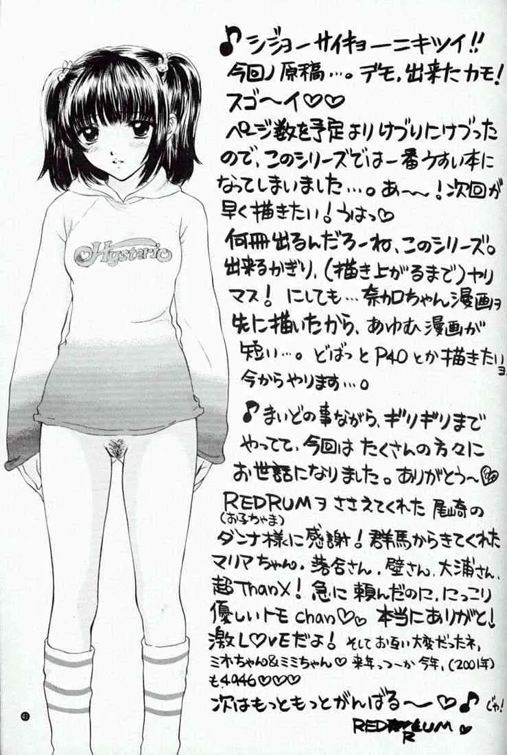 image_43
