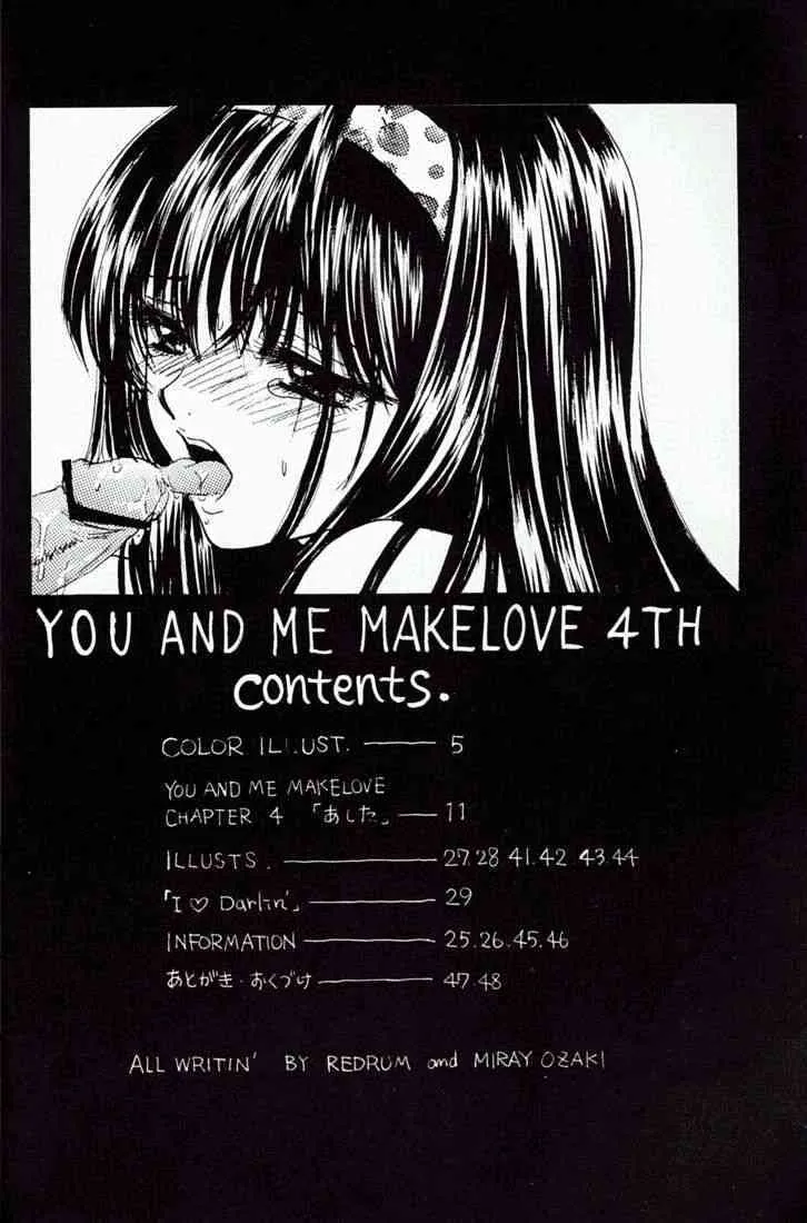 You And Me Make Love 4 [Miray Ozaki]_6
