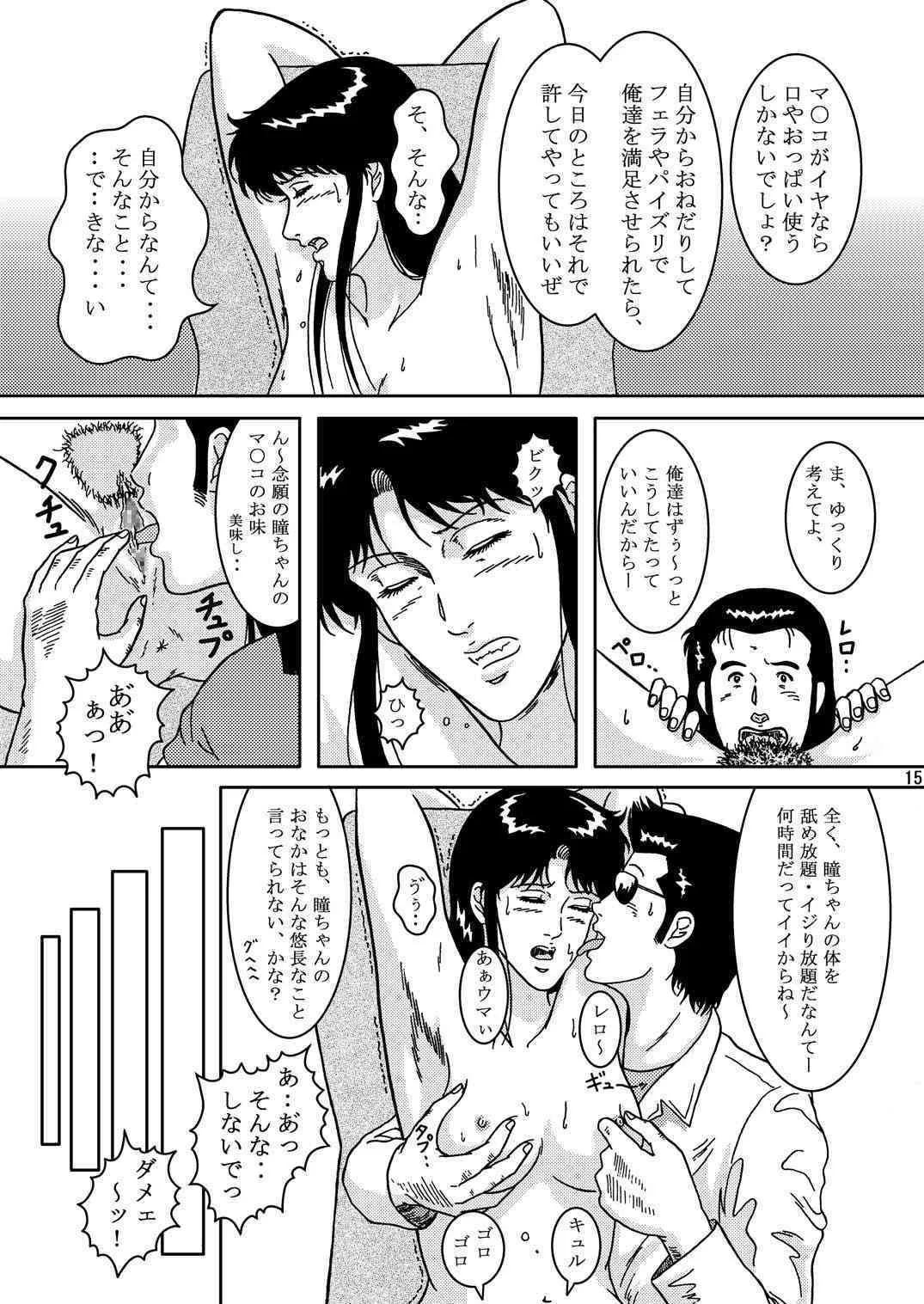 image_14
