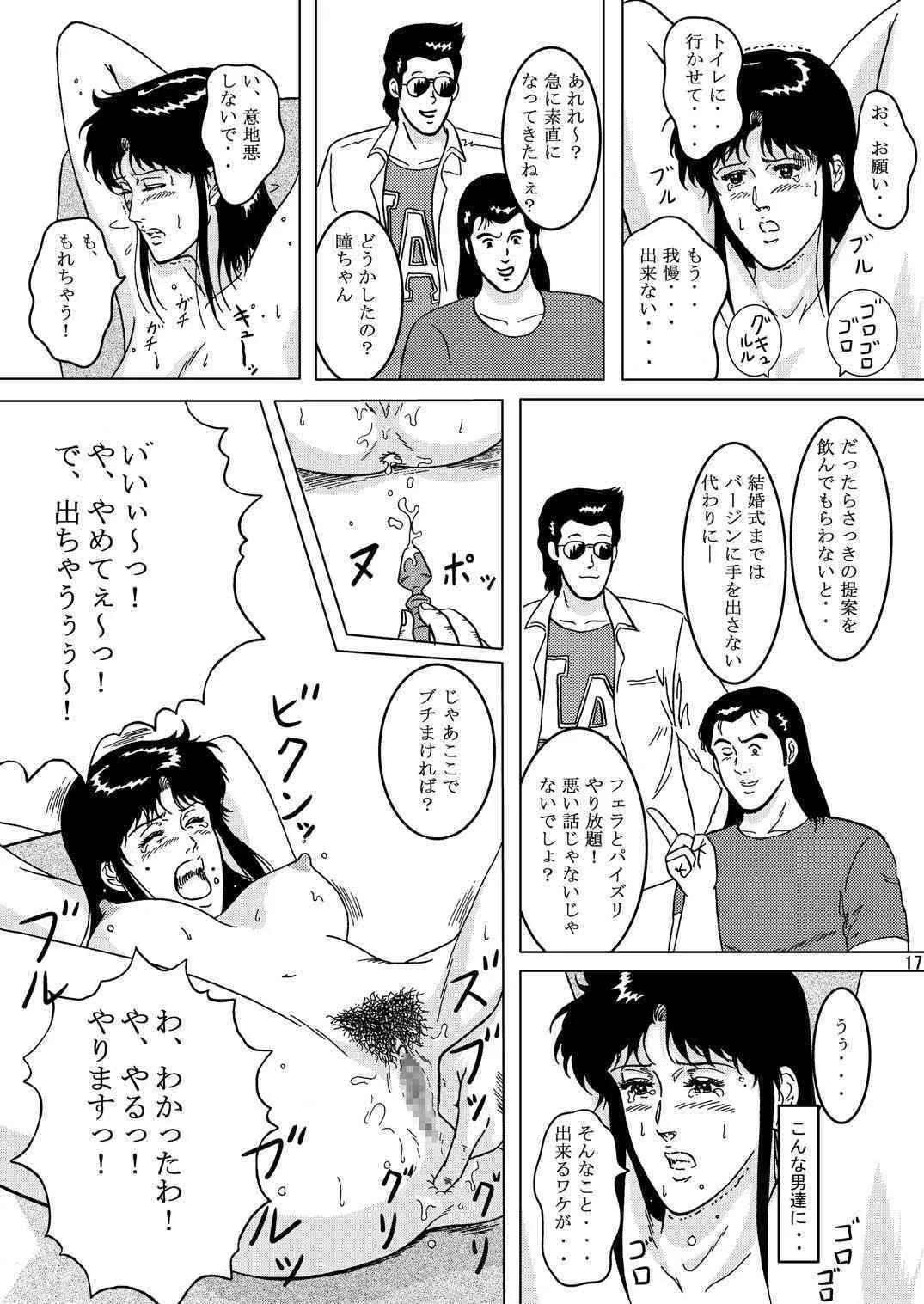 image_16