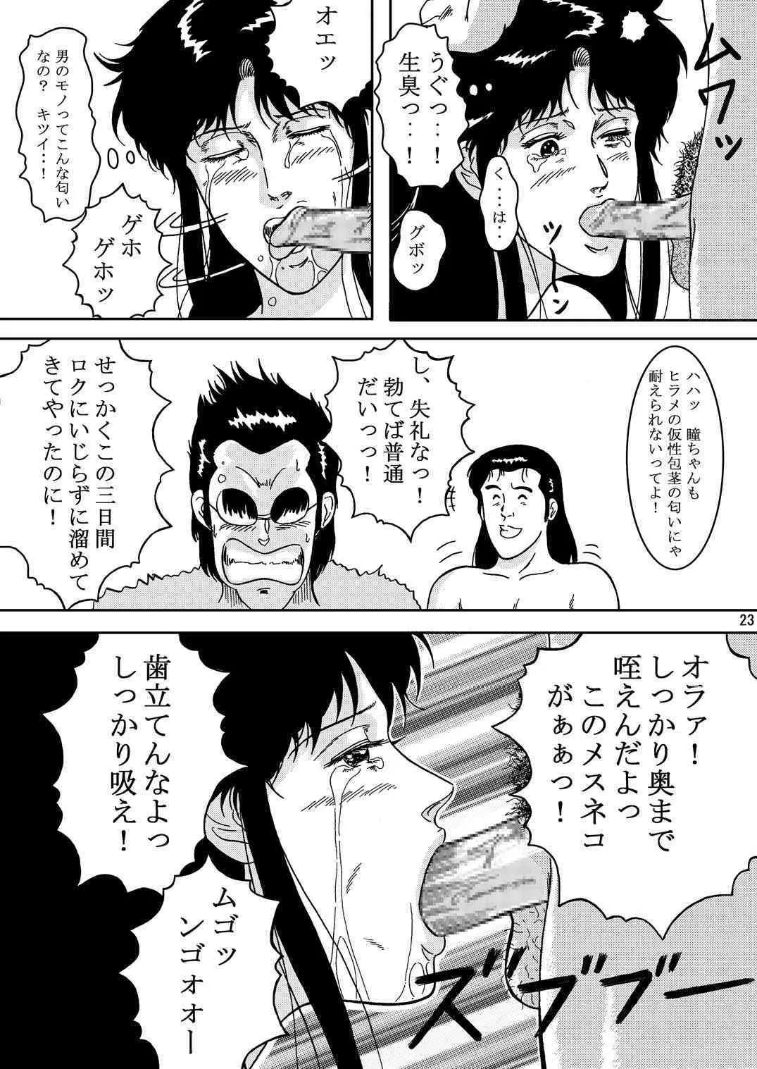 image_22