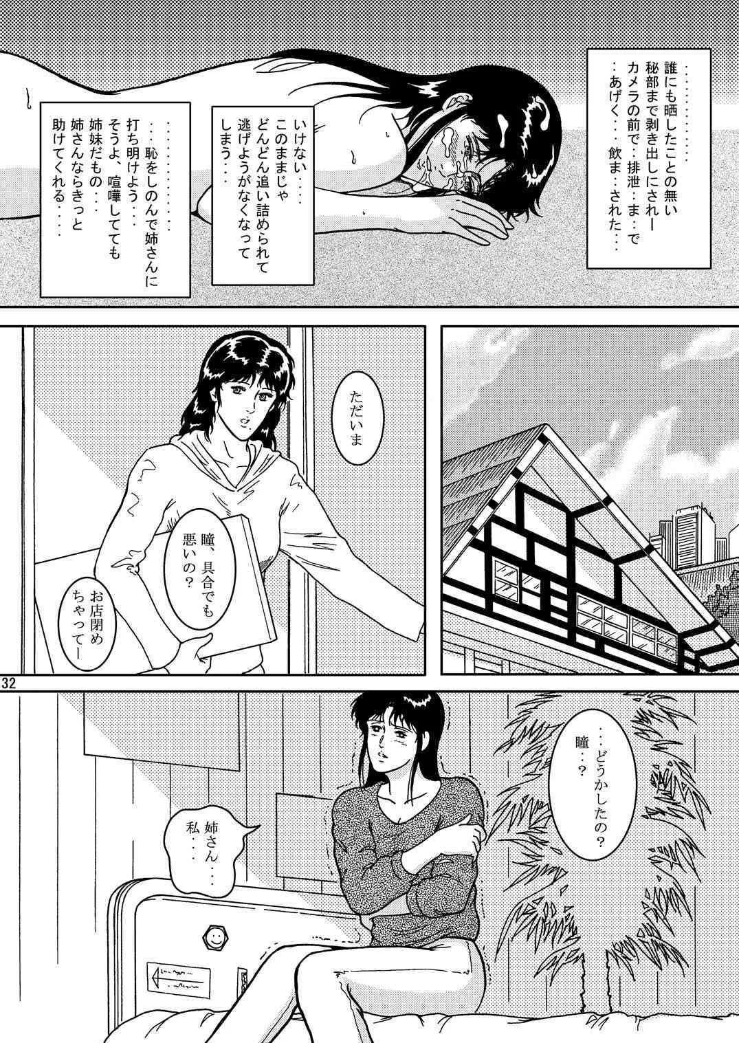 image_31