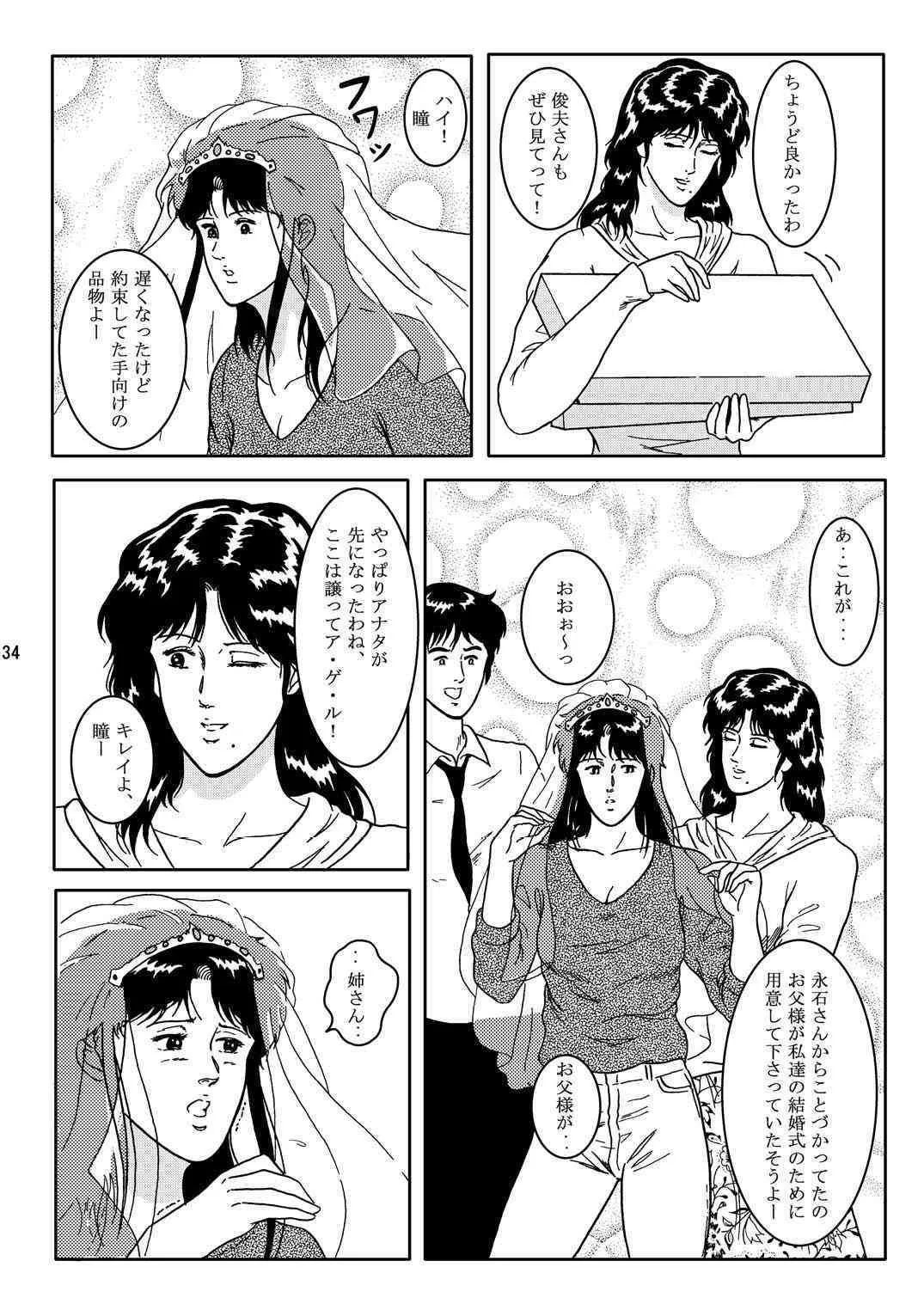 image_33