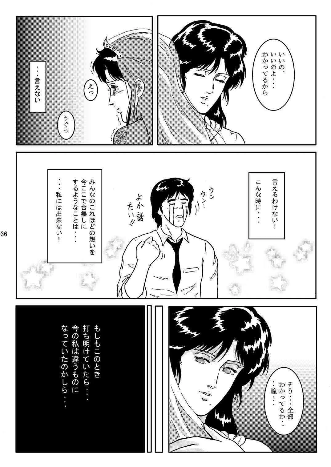 image_35