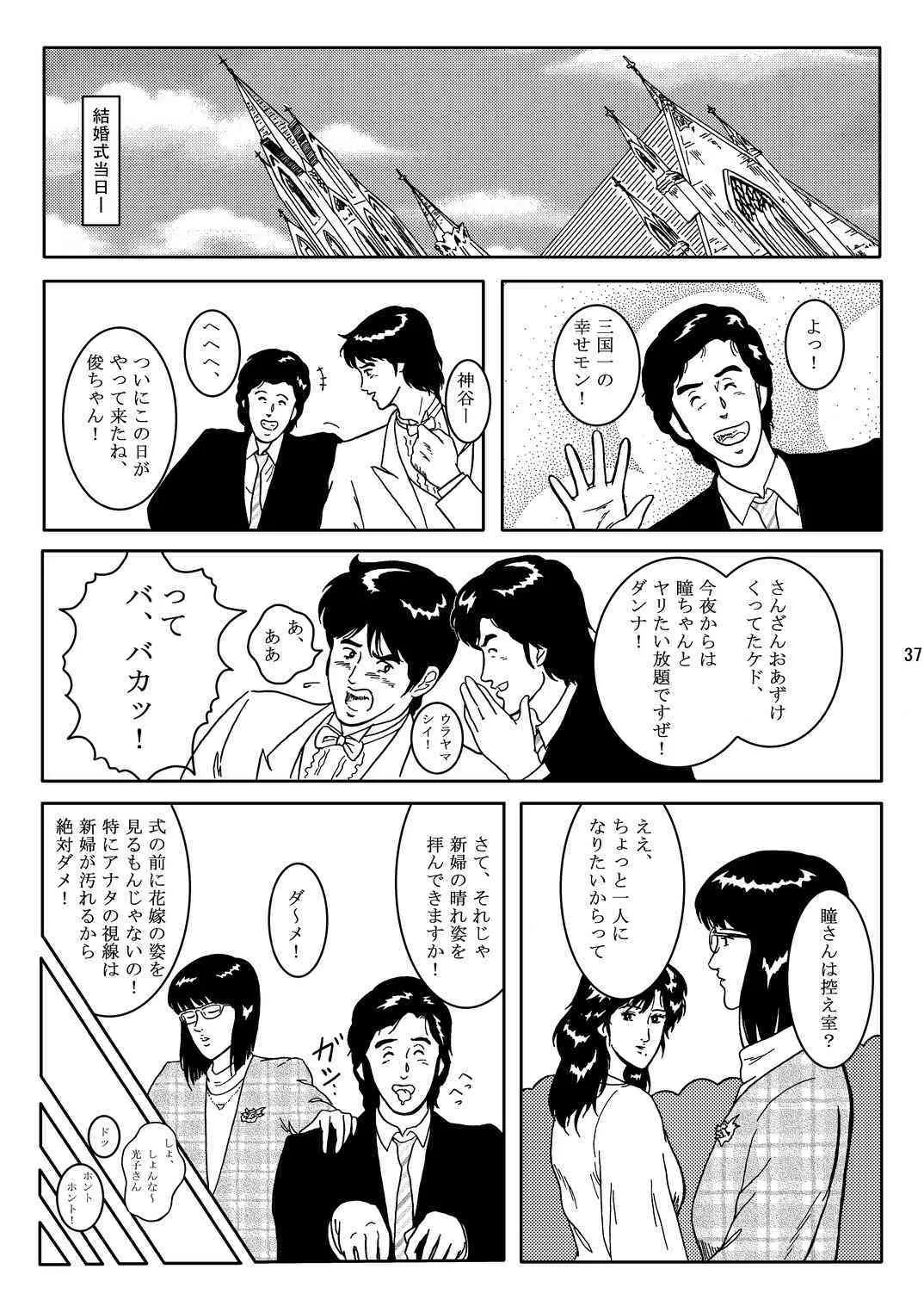 image_36