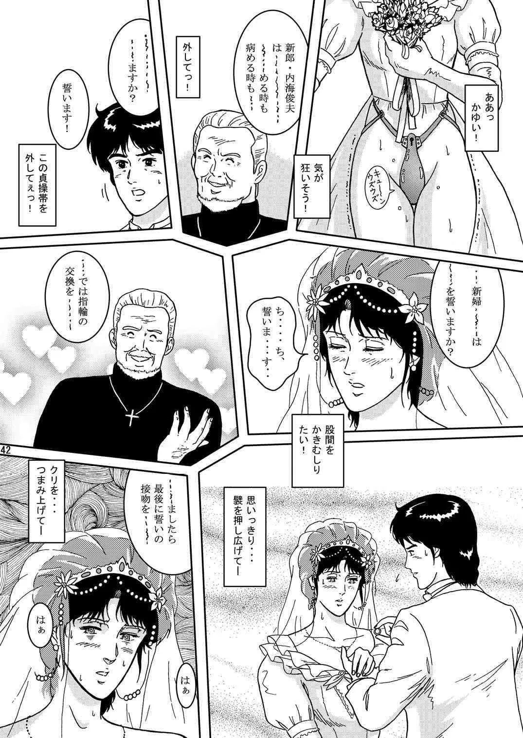 image_41