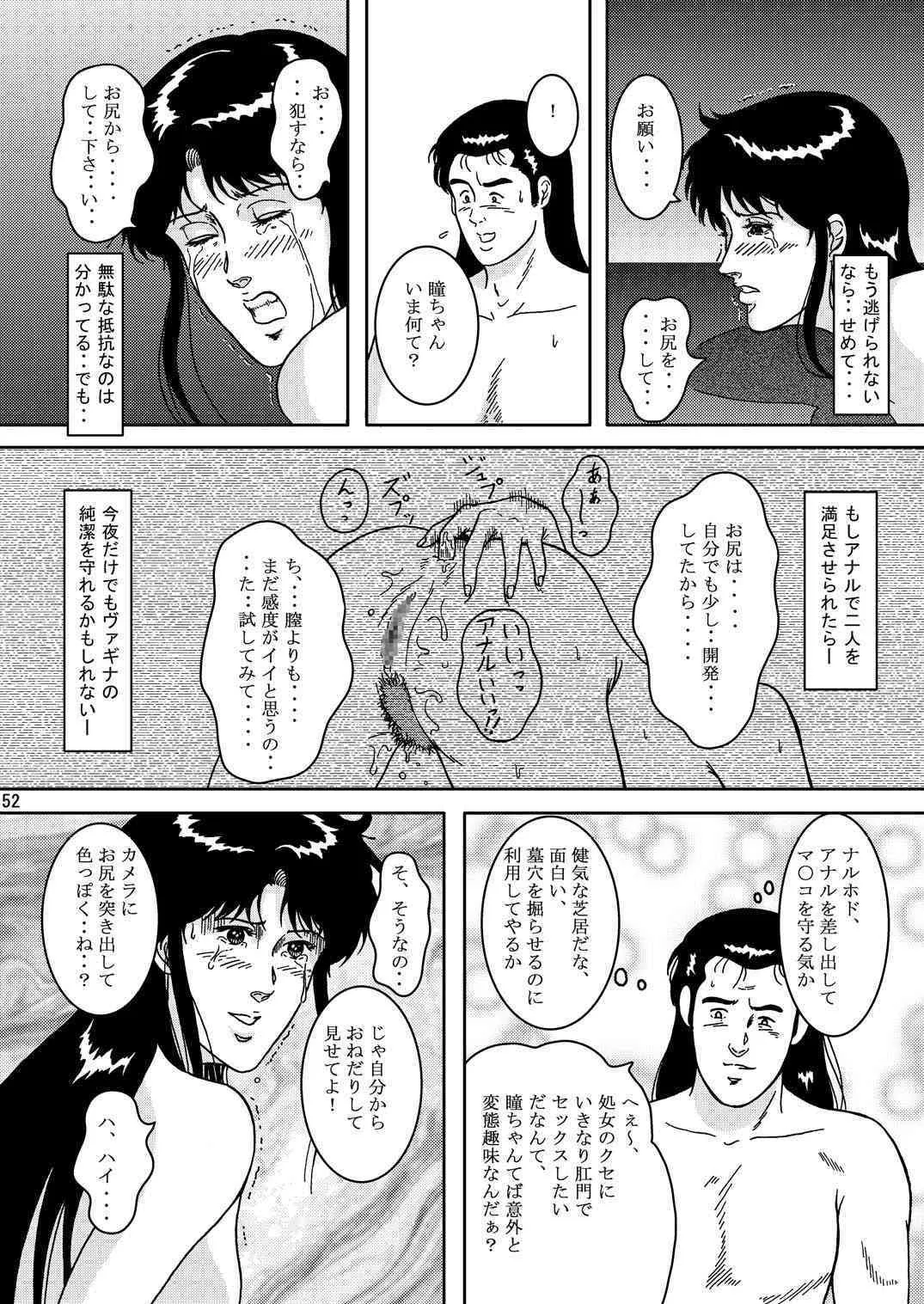 image_51