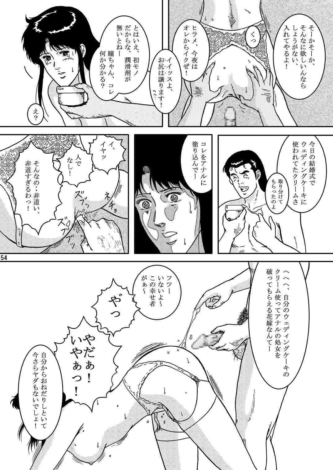 image_53