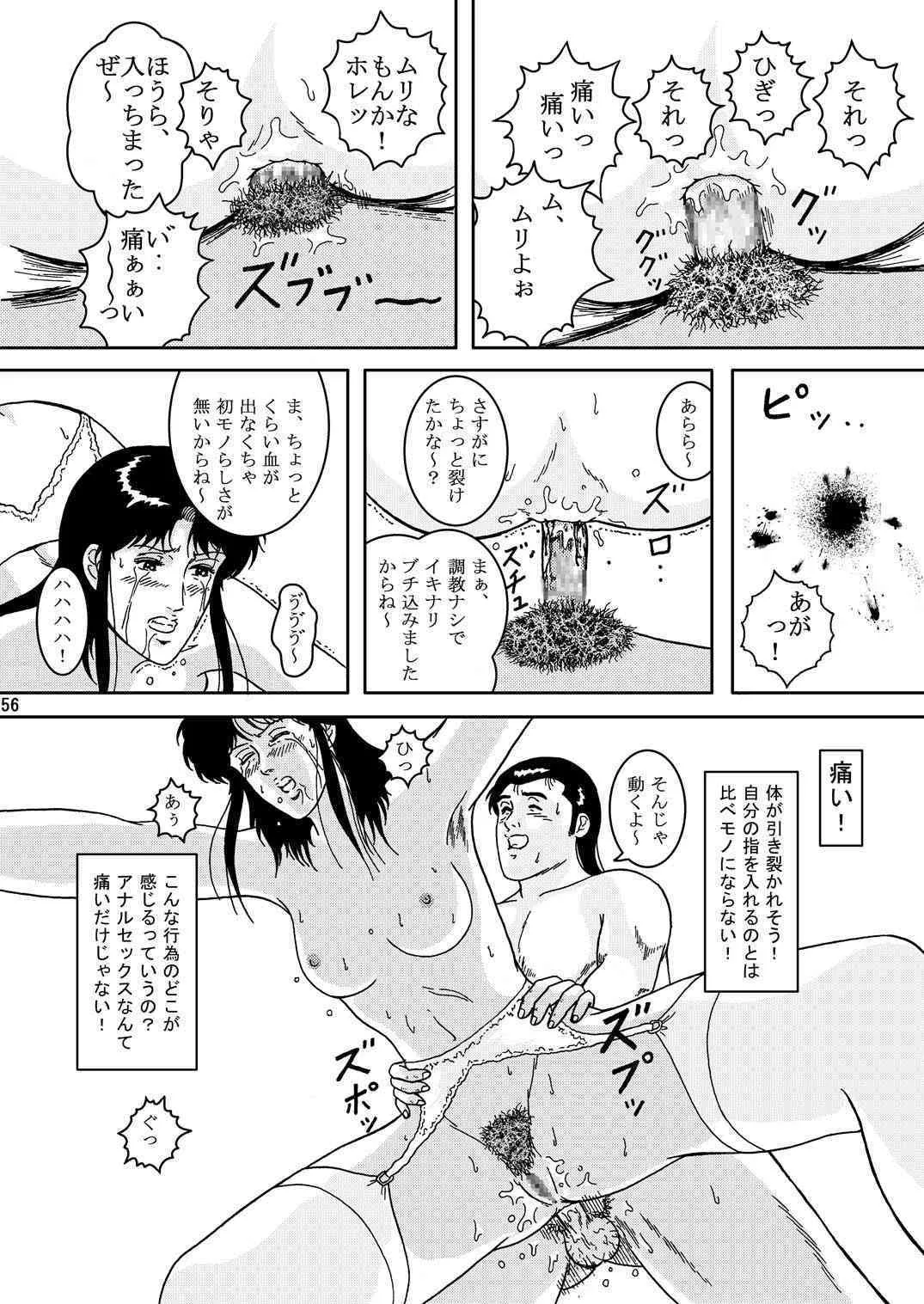 image_55