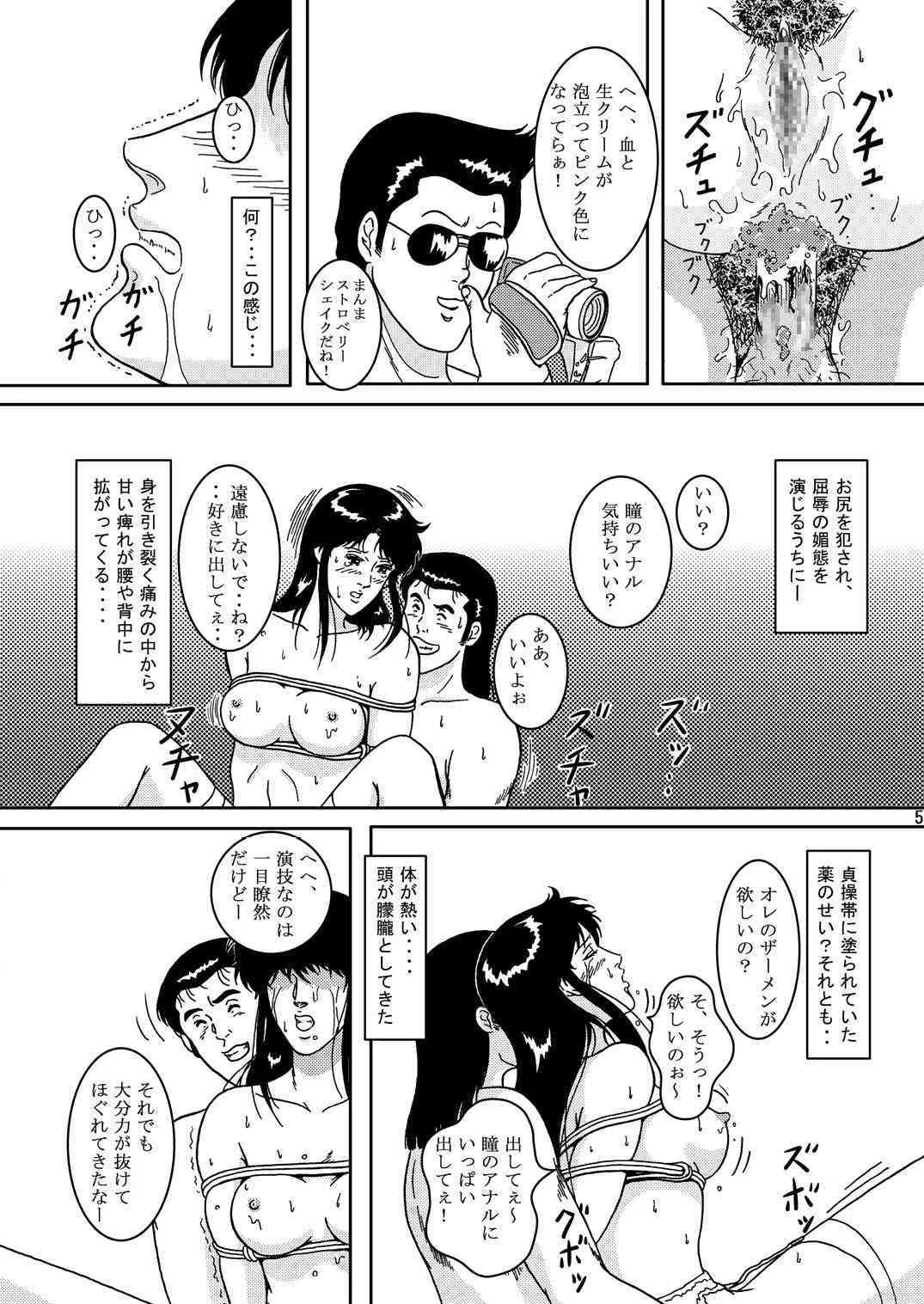 image_58