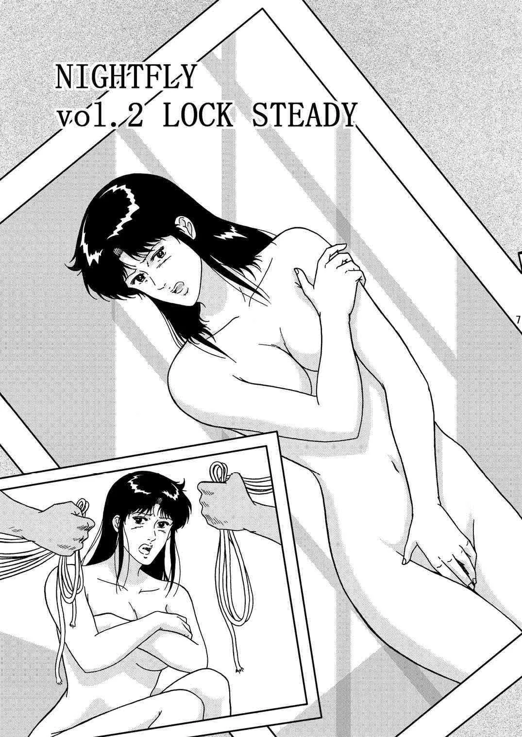 [アトリエピンポイント (クラック)] 夜間飛行 vol.2 LOCK STEADY (キャッツ・アイ)_6