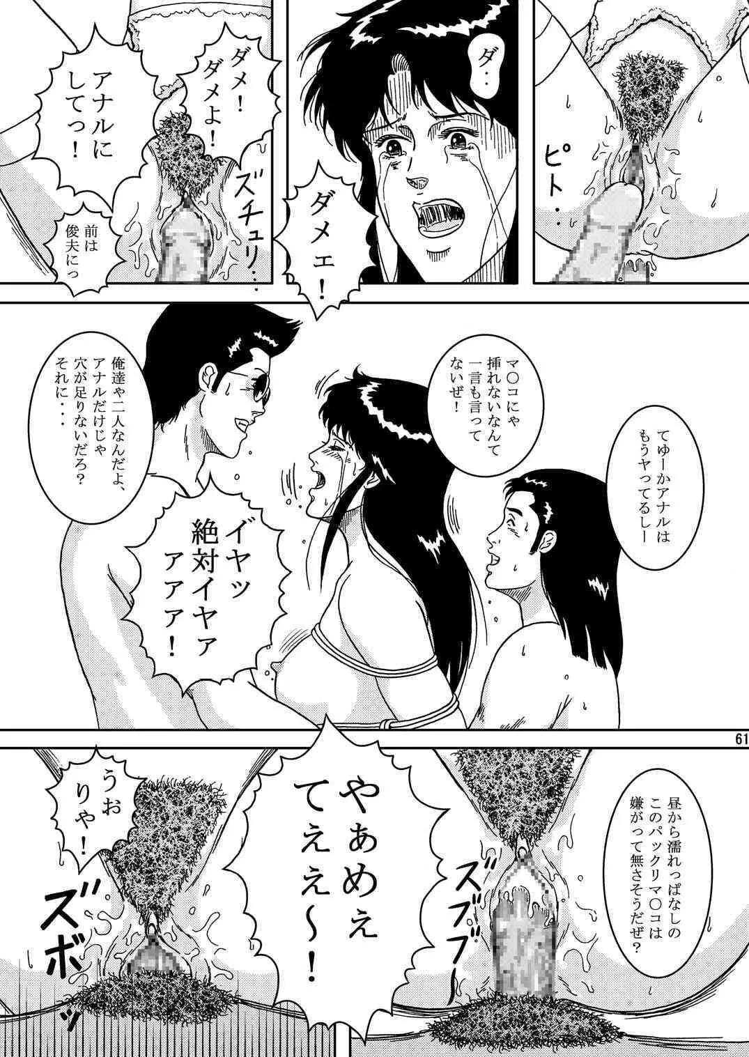 image_60