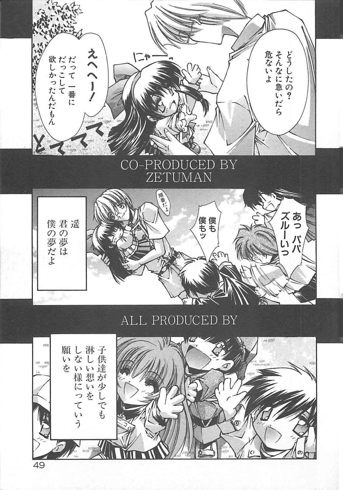 (成年コミック) [芹沢克己] Kanon_9