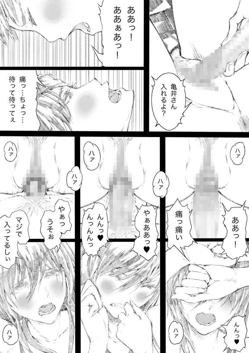 [かえで組 (カワゴエアキ)] ロリコンにしてあげる_10