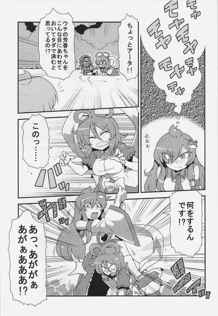 image_23